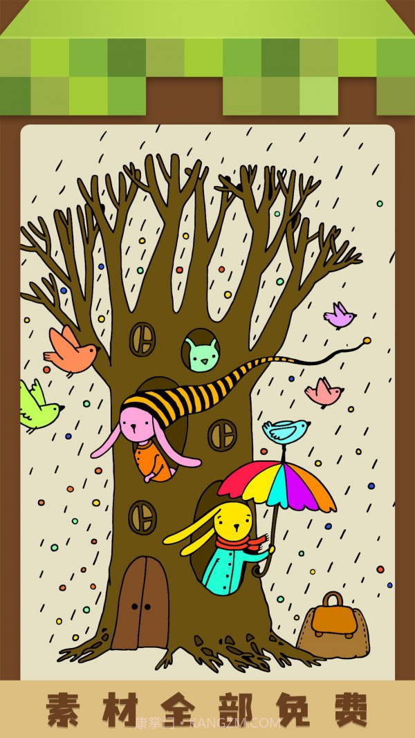 我的填色世界截图4