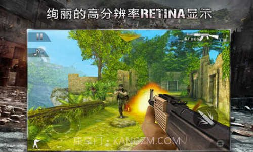 现代战争2黑色飞马汉化截图1 现代战争2黑色飞马汉化截图1