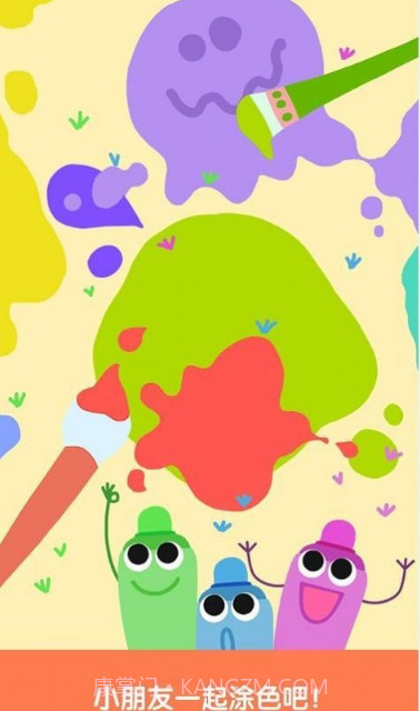 狐涂涂乐园截图3