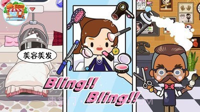 公主超市达人截图4