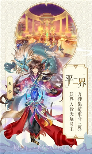 轮回诀截图4 轮回诀截图4