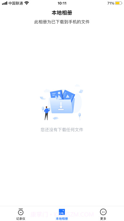 finalcamx行车记录仪截图1 finalcamx行车记录仪截图1