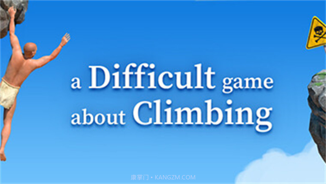 掘地求升2攀岩存档版截图1 掘地求升2攀岩存档版截图1