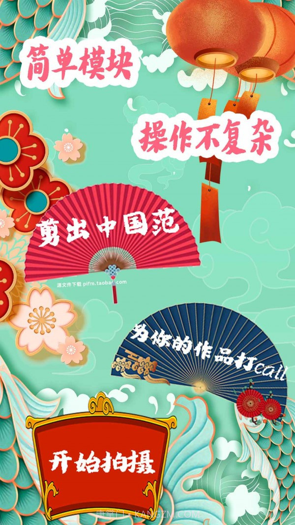 小白视频制作截图1 小白视频制作截图1