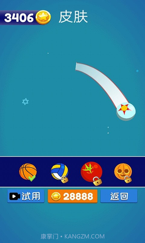 三分球大师截图2