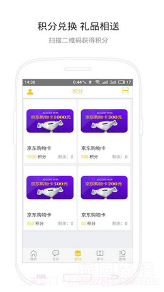 佩雷德最新版v3.2截图1