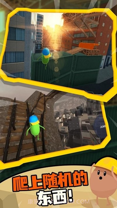 蠢蠢只有向上存档版截图2