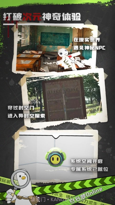 白日梦Online单机版截图1