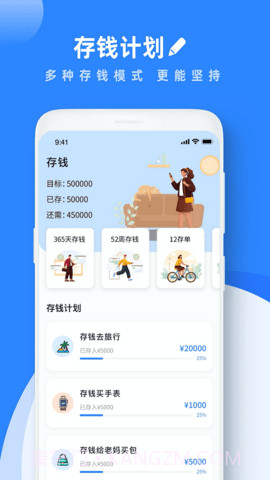 goodnotes免费版截图3