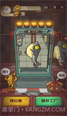 咸鱼之王自动点击器截图2 咸鱼之王自动点击器截图2