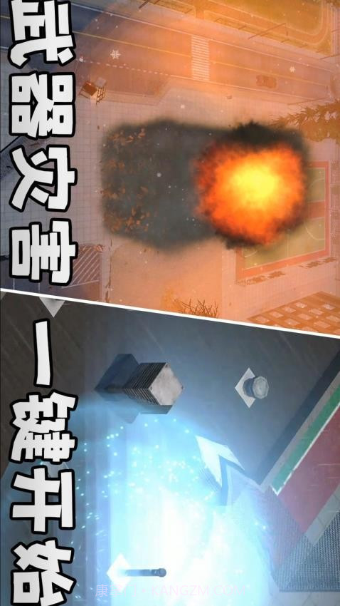 城市风暴先行服截图2 城市风暴先行服截图2