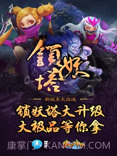 梦幻神界截图1 梦幻神界截图1