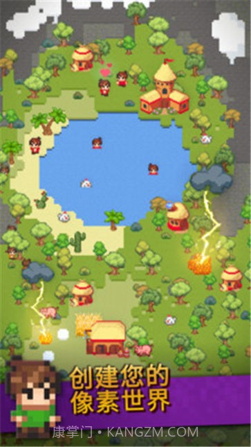 上帝模拟器开发者模式截图3