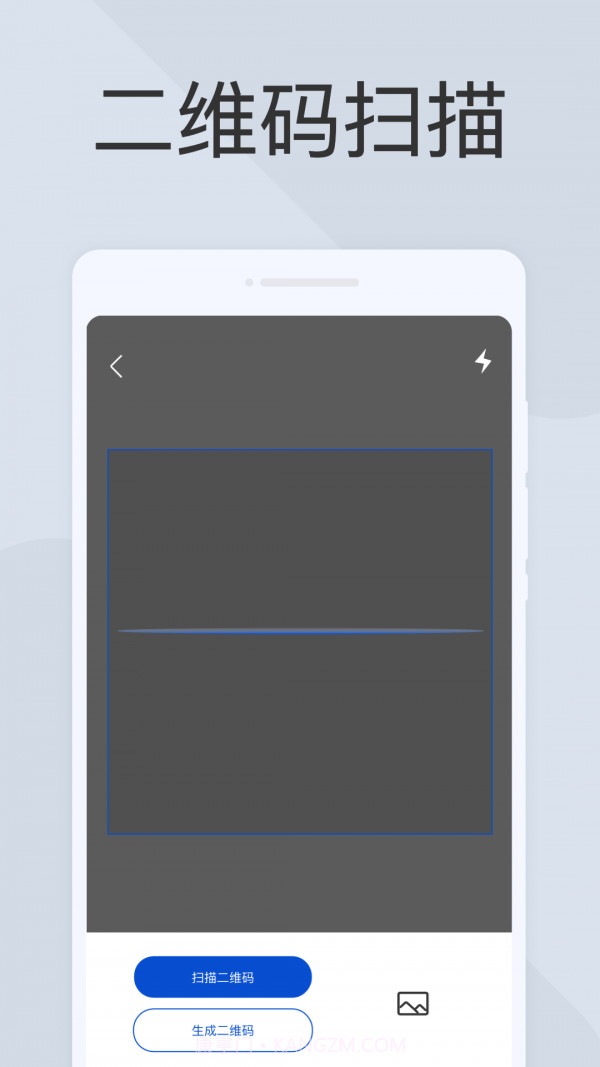 云扫描截图2 云扫描截图2