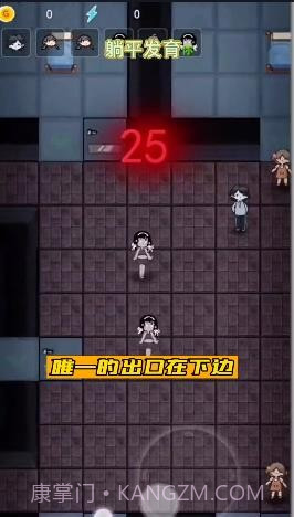 躺平发育城中之城截图1