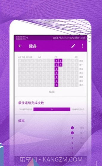 银河实用助手免费版截图4 银河实用助手免费版截图4