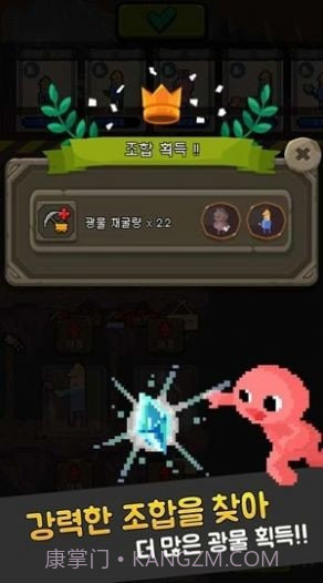 矿山模拟经营截图3