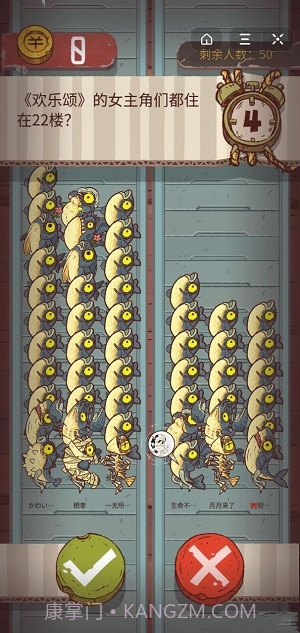 咸鱼之王自动挂机最新辅助器截图2