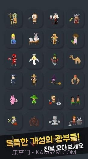 矿山模拟经营截图1