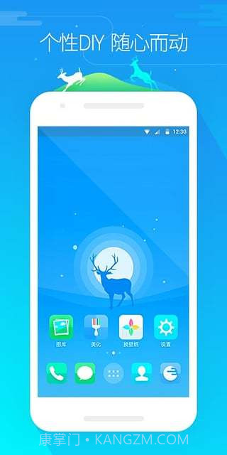 go桌面(GO Launcher EX Prime)V2.18 已付费版截图4 go桌面(GO Launcher EX Prime)V2.18 已付费版截图4