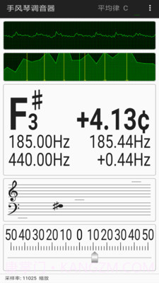 乐器调音截图1 乐器调音截图1