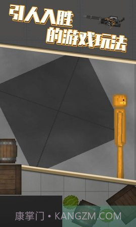 甜瓜游乐场毒气弹版本截图1 甜瓜游乐场毒气弹版本截图1