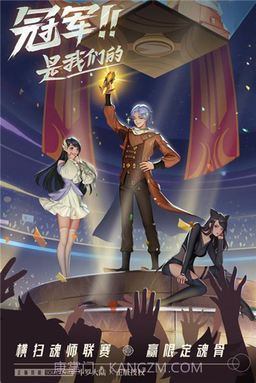 斗罗大陆:武魂觉醒截图3 斗罗大陆:武魂觉醒截图3