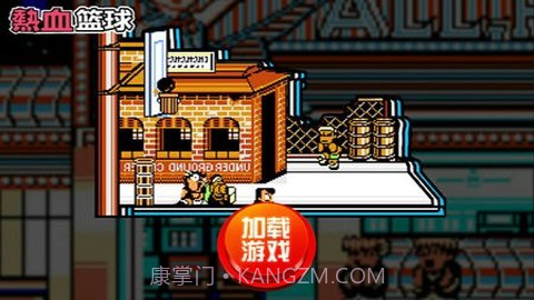 fc热血篮球截图2 fc热血篮球截图2