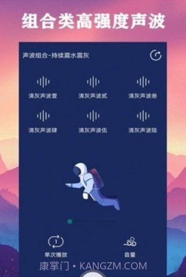 深度除水清灰截图1