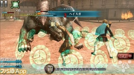 最终幻想:Agito截图1 最终幻想:Agito截图1