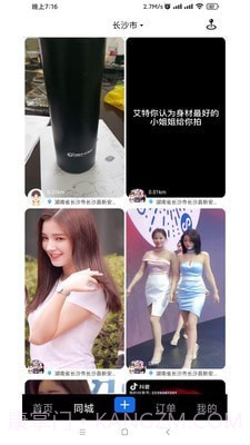 福报临聘截图2 福报临聘截图2