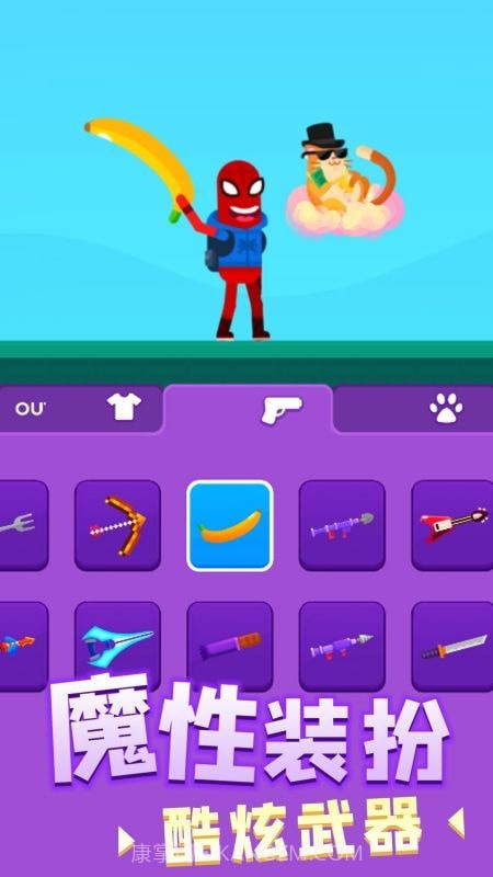 涂鸦射手画线射击截图1