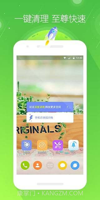 go桌面(GO Launcher EX Prime)V2.18 已付费版截图2 go桌面(GO Launcher EX Prime)V2.18 已付费版截图2