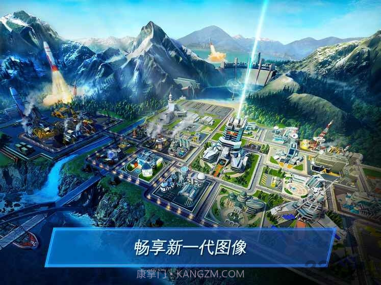 战争星球Online:世界争霸截图3 战争星球Online:世界争霸截图3