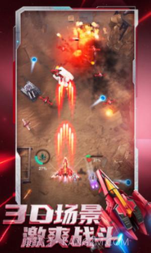 逆空使命截图3 逆空使命截图3