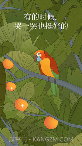 孤独的鸟儿（Bird Alone）截图2