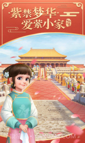 我的小家1.0.412截图1 我的小家1.0.412截图1