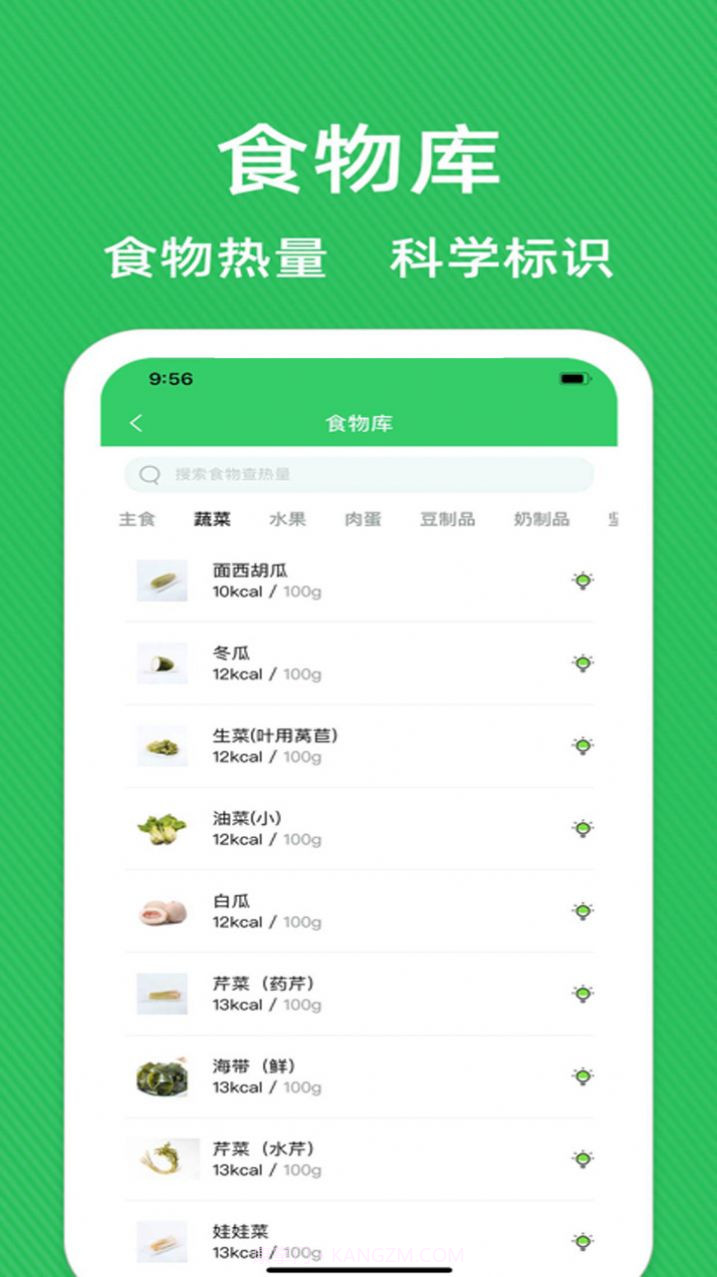 辟谷减肥截图1 辟谷减肥截图1