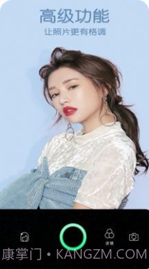 美美自拍照相机截图2 美美自拍照相机截图2