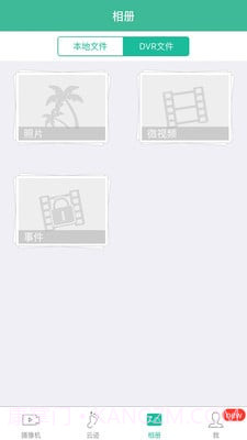 任我游记录仪截图3