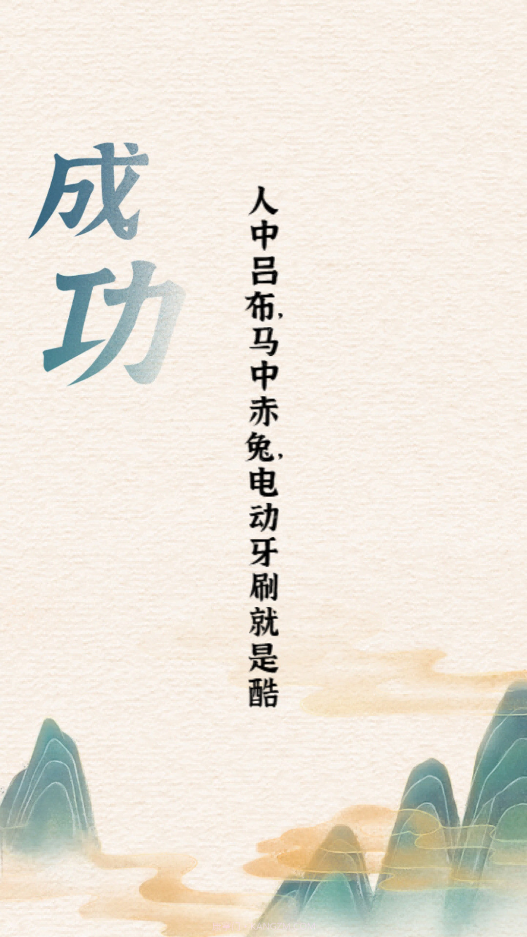 汉字英雄传截图3 汉字英雄传截图3