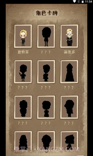 神医截图3 神医截图3