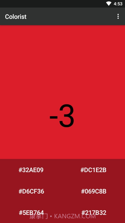 色彩感知训练Colorist截图4 色彩感知训练Colorist截图4