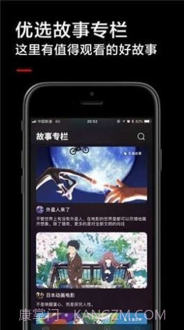黑狐影视截图3