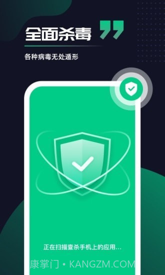 超快加速大师截图5