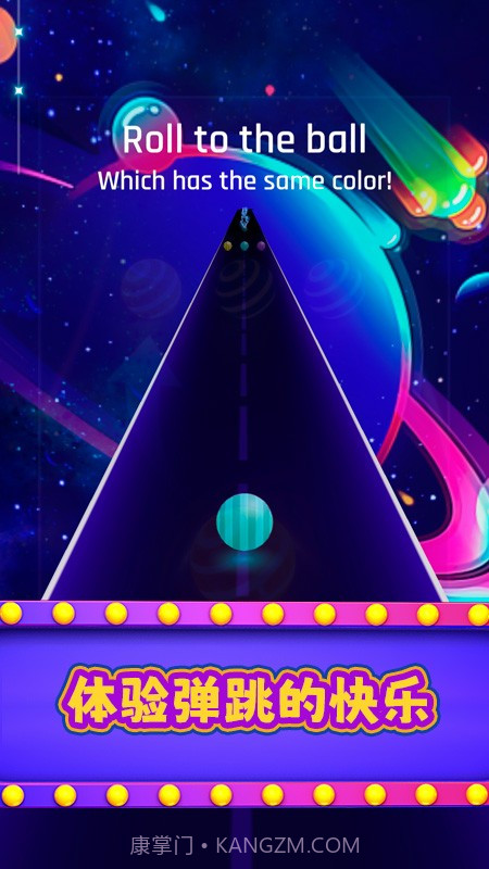 超级弹跳球去更新版截图1 超级弹跳球去更新版截图1