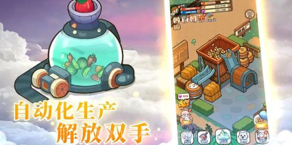 史小坑的爆笑生活1重制版截图1