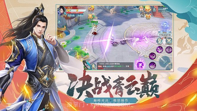 古武绝巅手游截图2 古武绝巅手游截图2