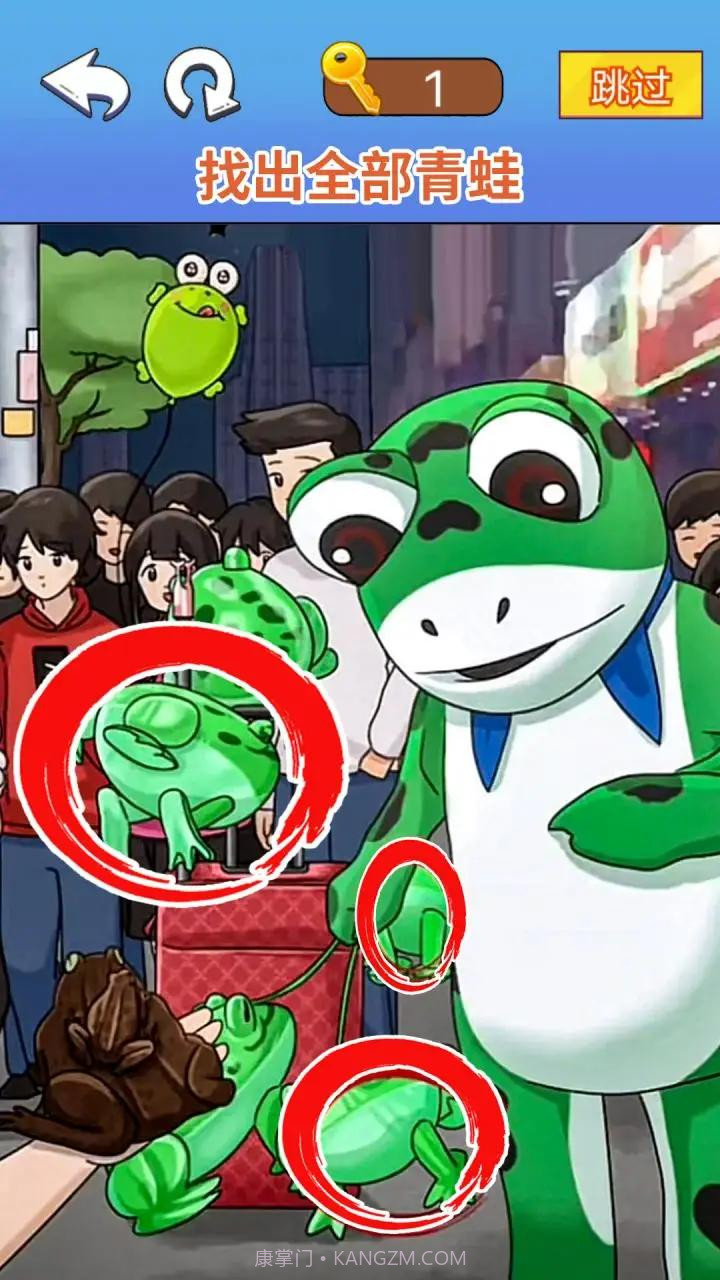 烧脑找茬大师截图4