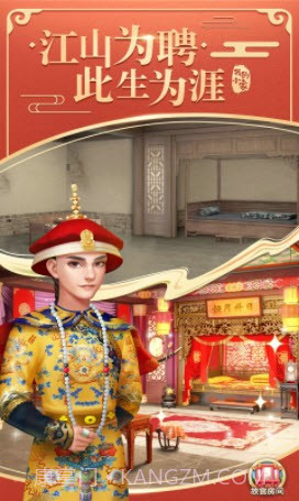 我的小家1.0.412截图3 我的小家1.0.412截图3